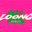 Loong Noodles